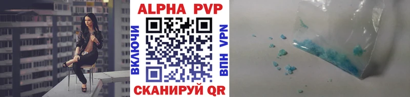 Alpha PVP Crystall  Суоярви 