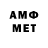 Меф мяу мяу 4 MMC MyF1ch