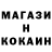 Кетамин VHQ HotAxleBox