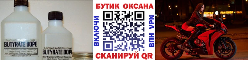 БУТИРАТ оксана  Суоярви 