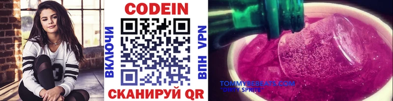 Codein Purple Drank Суоярви