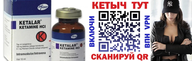 КЕТАМИН ketamine  shop как зайти  Суоярви 
