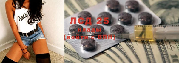 кокаин колумбия Медногорск