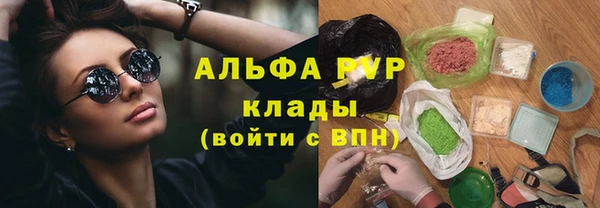 ГАЛЛЮЦИНОГЕННЫЕ ГРИБЫ Медвежьегорск