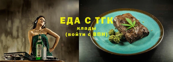 ГАЛЛЮЦИНОГЕННЫЕ ГРИБЫ Медвежьегорск
