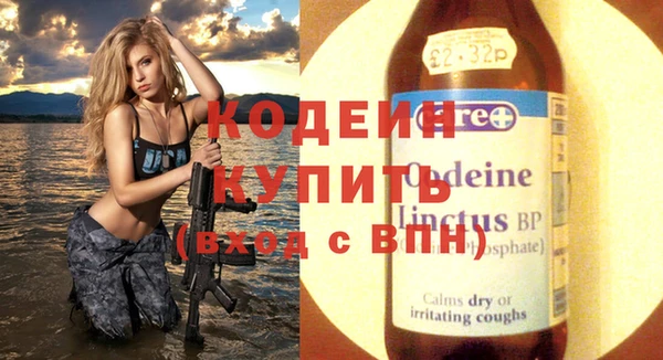 кокаин колумбия Медногорск