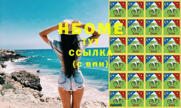 ГАЛЛЮЦИНОГЕННЫЕ ГРИБЫ Медвежьегорск