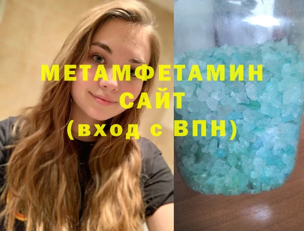 ГАЛЛЮЦИНОГЕННЫЕ ГРИБЫ Медвежьегорск
