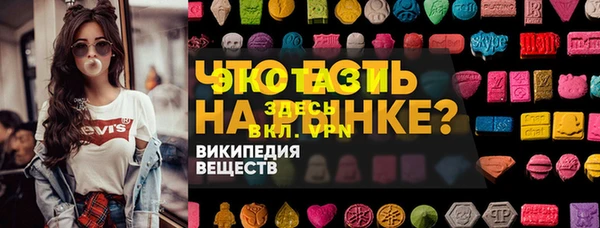 ГАЛЛЮЦИНОГЕННЫЕ ГРИБЫ Медвежьегорск