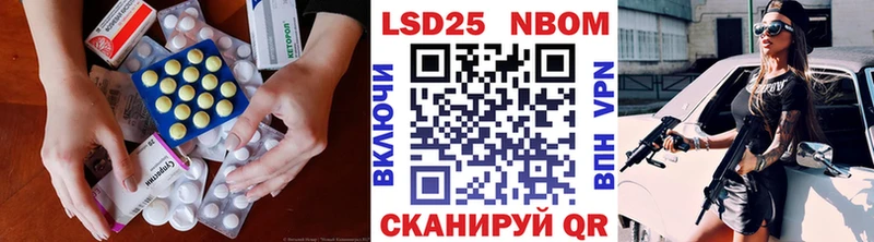 купить закладку  Суоярви  LSD-25 экстази ecstasy 