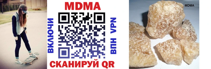 МДМА молли  Суоярви 