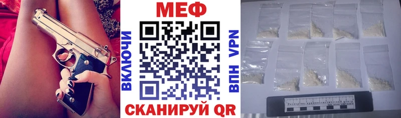 Мефедрон мяу мяу  OMG как войти  Суоярви  наркошоп 