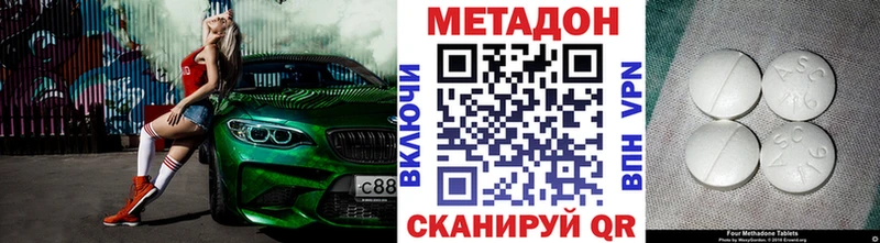 МЕТАДОН мёд  hydra как зайти  Суоярви 