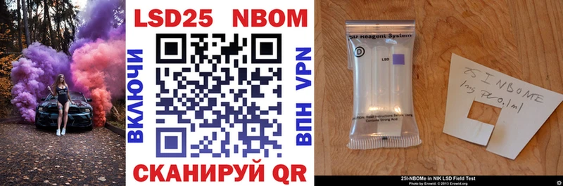 Марки NBOMe 1,8мг  наркотики  Суоярви 